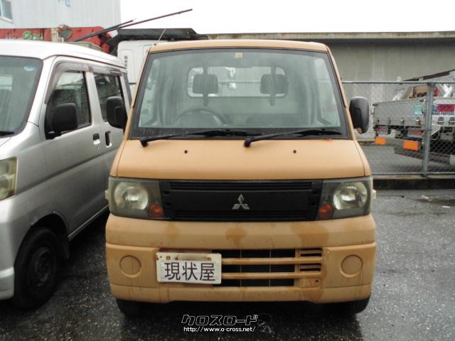 三菱 ミニキャブトラック
