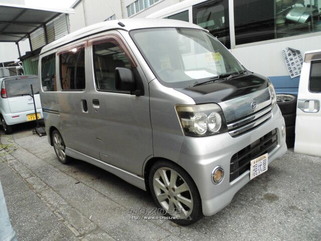 ダイハツ ハイゼットカーゴ 660 デラックス ハイルーフ・2006