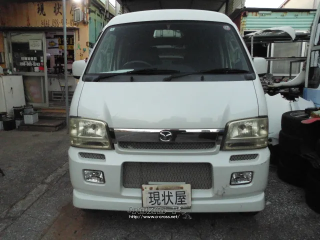 マツダ スクラムワゴン