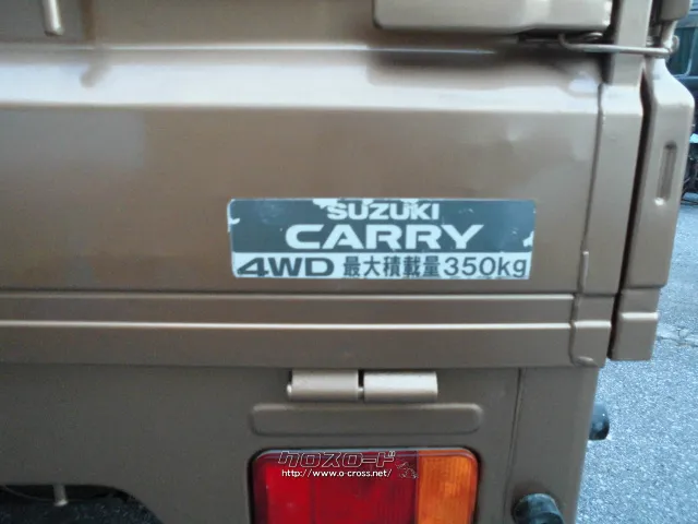 スズキ キャリイ