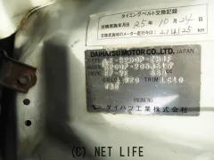 ダイハツ ハイゼットトラック