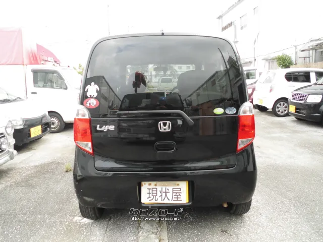 ホンダ ライフ