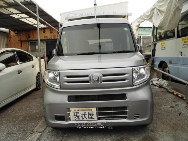 ホンダ N-VAN