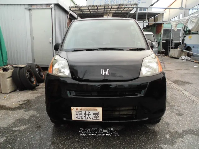ホンダ ライフ