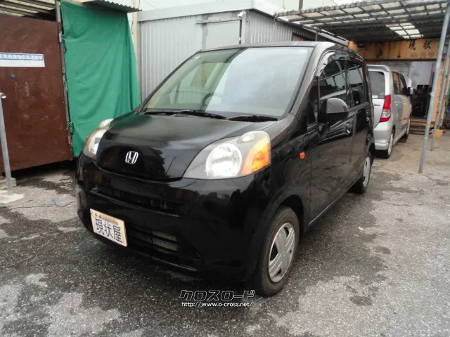 ホンダ ライフ
