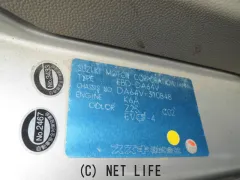 部品取車 エブリーバン