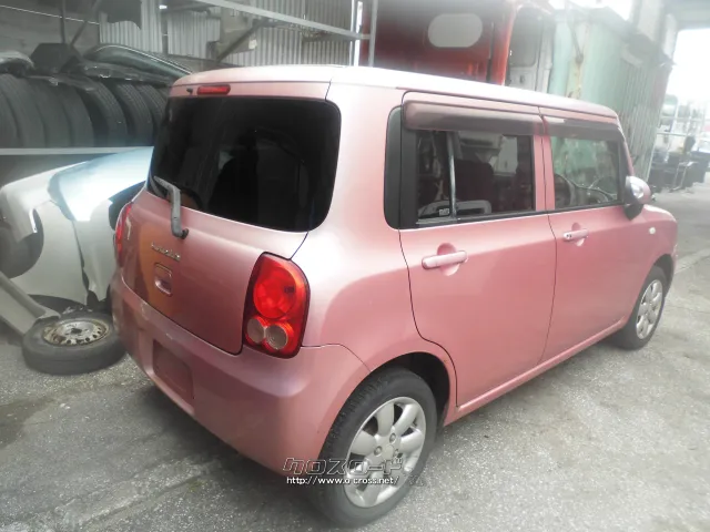 部品取車 アルトラパン
