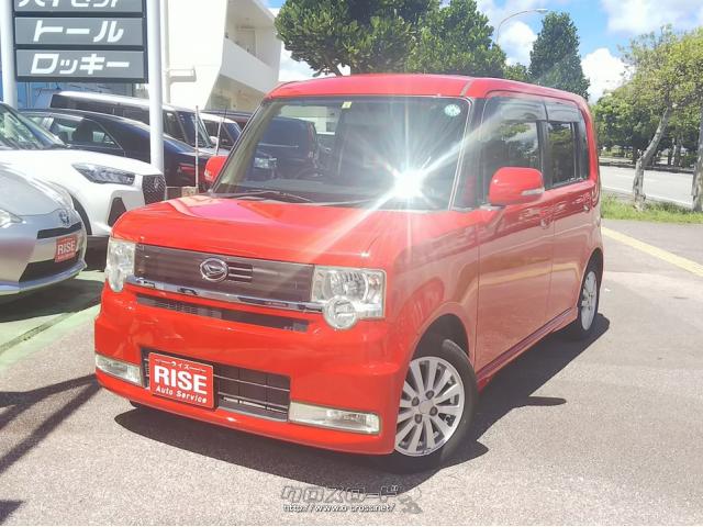 ダイハツ ムーヴコンテ カスタム X・2009(H21)年式・レッド・660cc