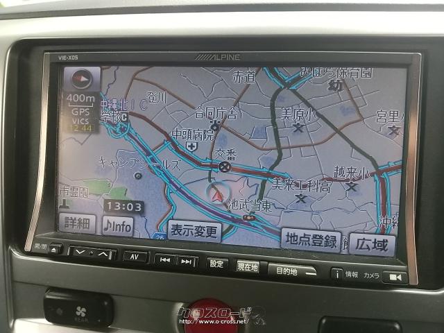 CD/DVD/フルセグTV機能付きメモリーナビ 三菱 デリカD:5