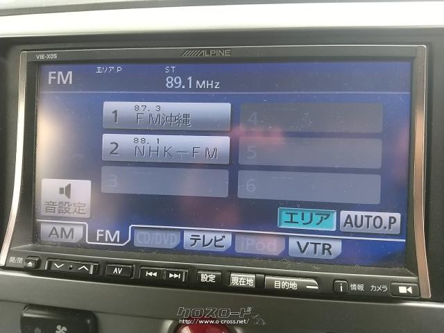 CD/DVD/フルセグTV機能付きメモリーナビ 三菱 デリカD:5