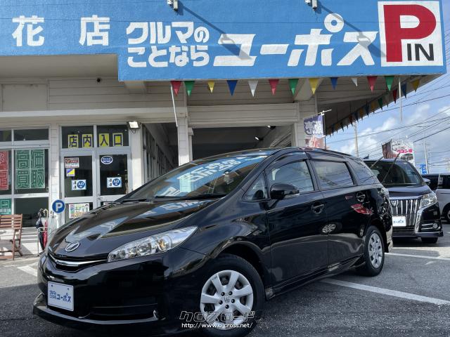 トヨタ ウィッシュ 1.8X OP年5保証対象車 ワンセグ純正ナビ バック