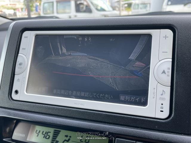 見えずらい後方も安心バックモニター搭載。 トヨタ ウィッシュ