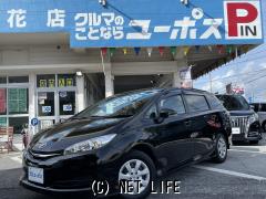 トヨタ ウィッシュ
