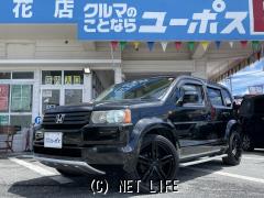 ホンダ クロスロード