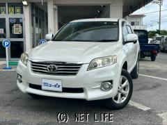 トヨタ ヴァンガード