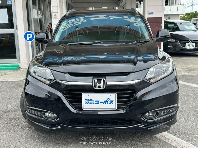 ユーポス全店のお車を知花店にて商談できます ホンダ ヴェゼル