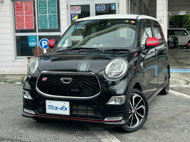 愛着が湧く普遍的な魅力を持ったデザインと高い質感を両立した「キャスト」。 ダイハツ キャスト