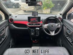 ダイハツ キャスト