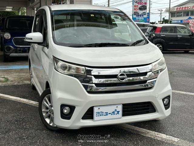 日産 デイズ ハイウェイスターX Vセレクション+セーフティII