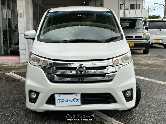 日産 デイズ ハイウェイスターX Vセレクション+セーフティII