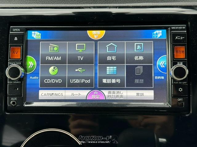 日産 デイズ ハイウェイスターX Vセレクション+セーフティII