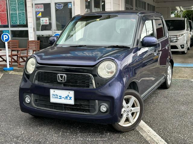 岩手発【4駆】HONDA N-One✦4WD✦純正ナビゲーション✦バックカメラ✦ ホンダ N-ONE プレミアム 純正ギャザーズナビ バックカメラ 岩手発【4