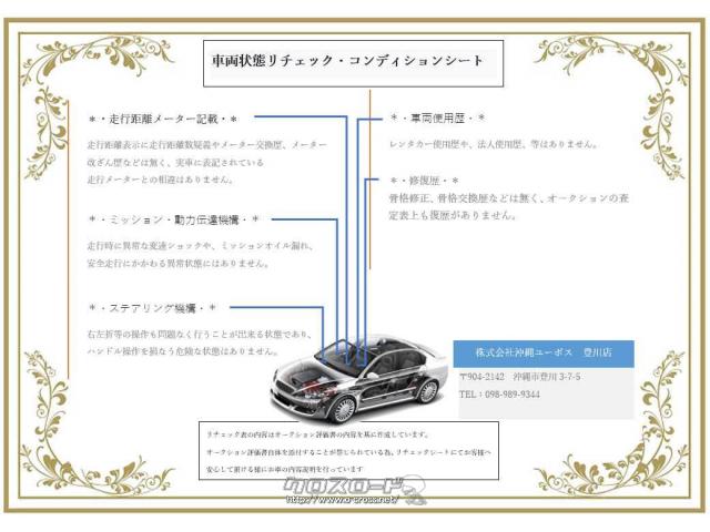 車両状態を細かくご説明いたします。ご来店の際にスタッフまでお尋ねください。 スズキ ハスラー