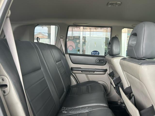 室内長×室内幅×室内高2055×1445×1265mm車両重量1410kg 日産 エクストレイル