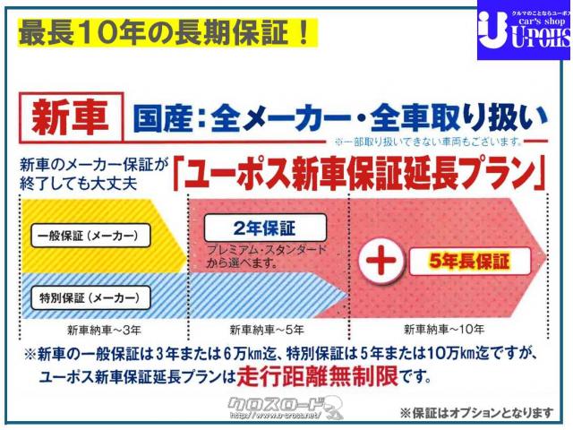 ユーポス全店のお車をユ-ポス知花店で商談することが出来ます!来店頂ければお好きな車が見つかります!!お問い合わせは098-921-0788 日産 エクストレイル