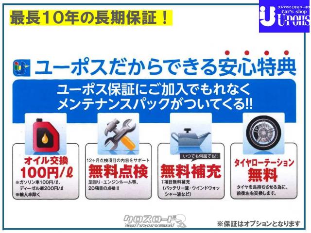 ユーポス全店のお車をユ-ポス知花店で商談することが出来ます!来店頂ければお好きな車が見つかります!!お問い合わせは098-921-0788 日産 エクストレイル