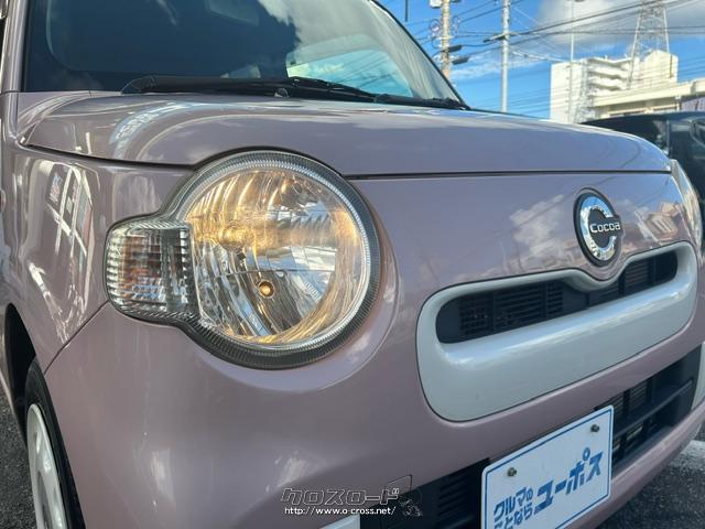ダイハツ ミラココア ココアX OP1年保証対象車 純正オーディオ