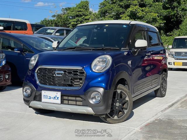 ユーポス全店のお車を知花店にて商談できます。 ダイハツ キャスト