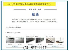 ダイハツ キャスト