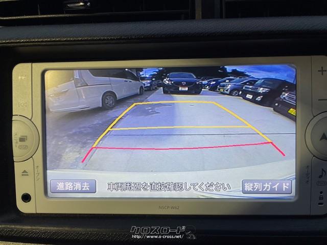 高画質バックカメラで後方の安全確認がとても楽です。 トヨタ アクア