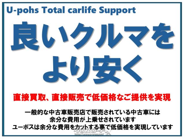 ユーポス全店のお車をユ-ポス知花店で商談することが出来ます!気に入る車両があればスタッフまでお問合せ下さい。098-921-0788 トヨタ カローラルミオン