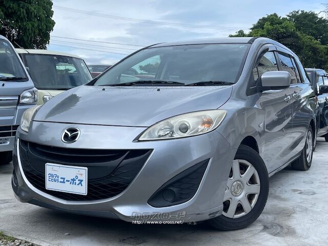 マツダ プレマシー