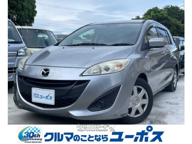 マツダ プレマシー