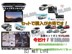 ホンダ フィットハイブリッド