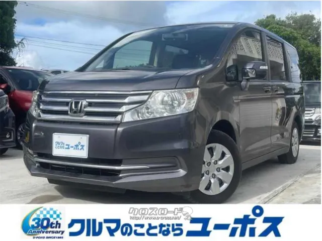 ホンダ ステップワゴン