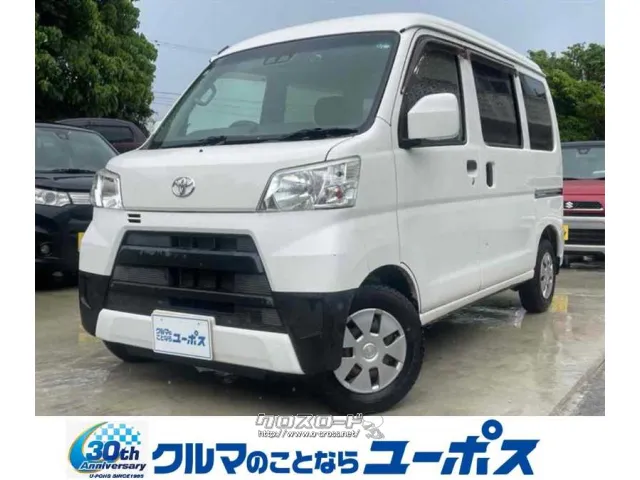 ユーポス全店のお車を知花店にて商談できます トヨタ ピクシスバン