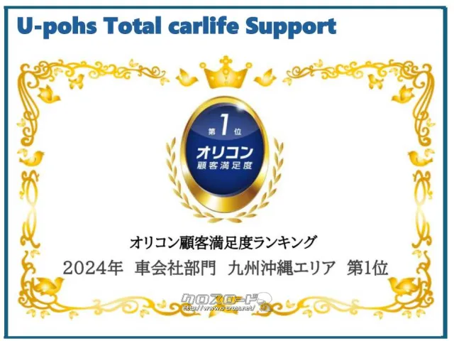 知識がなくても大丈夫です!皆様のご来店をスタッフ一同、心よりお待ちしております トヨタ ピクシスバン