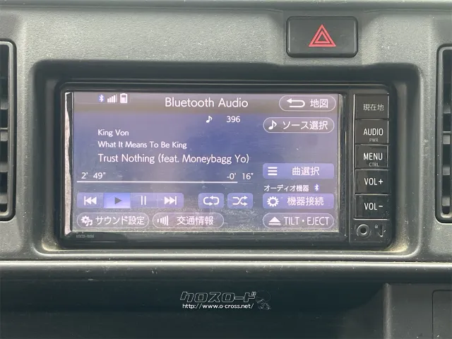 在庫確認などに関しては、お気軽にお問い合わせください。 トヨタ ピクシスバン