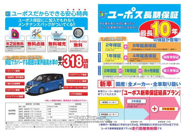 「お問合せはユーポス登川店まで/098-989-9344お待ちしております」 ホンダ ヴェゼル