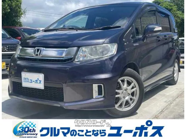 ユーポス全店のお車を知花店にて商談できます ホンダ フリードスパイクハイブリッド