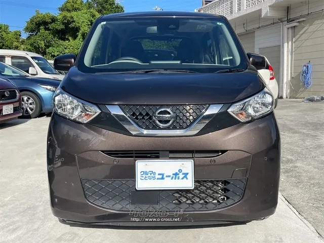 在庫確認などに関しては、お気軽にお問い合わせください。 日産 デイズ