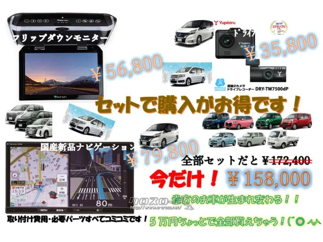 気に入る車両があればスタッフまでお問合せ下さい。098-921-0788 スズキ ワゴンR