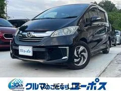 ホンダ フリードスパイクハイブリッド