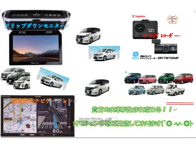 在庫確認などに関しては、お気軽にお問い合わせください。 トヨタ プリウス