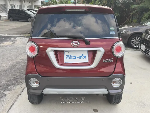 ダイハツ キャスト