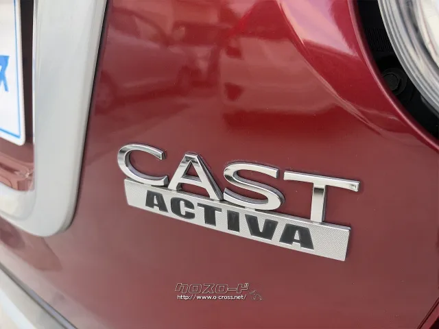 ダイハツ キャスト